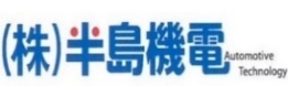 반도기전