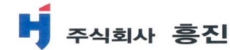 홍진