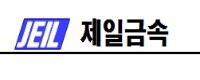 제일금속