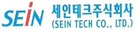세인테크