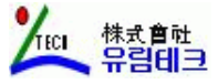 유림테크